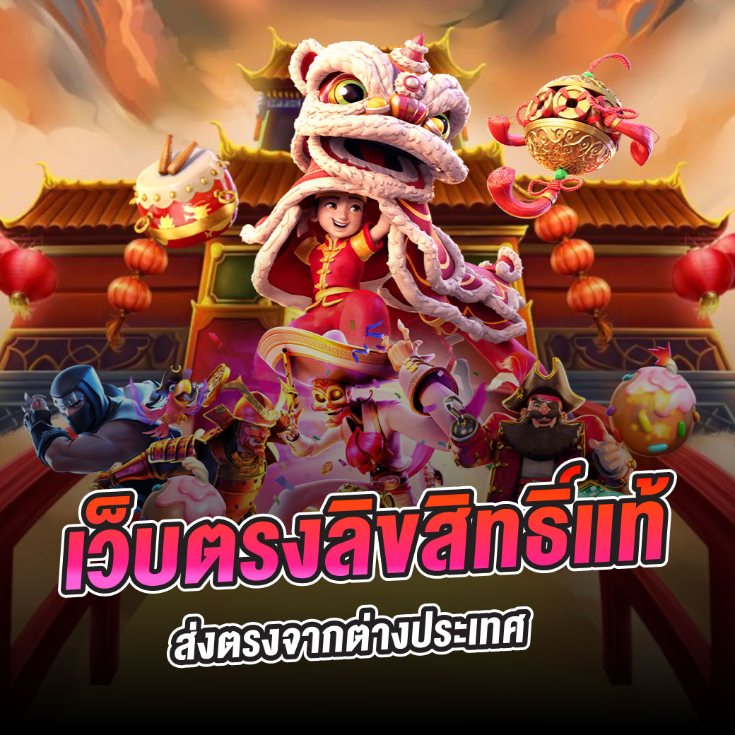 F16 SLOT โปรโมชั่นเยอะ